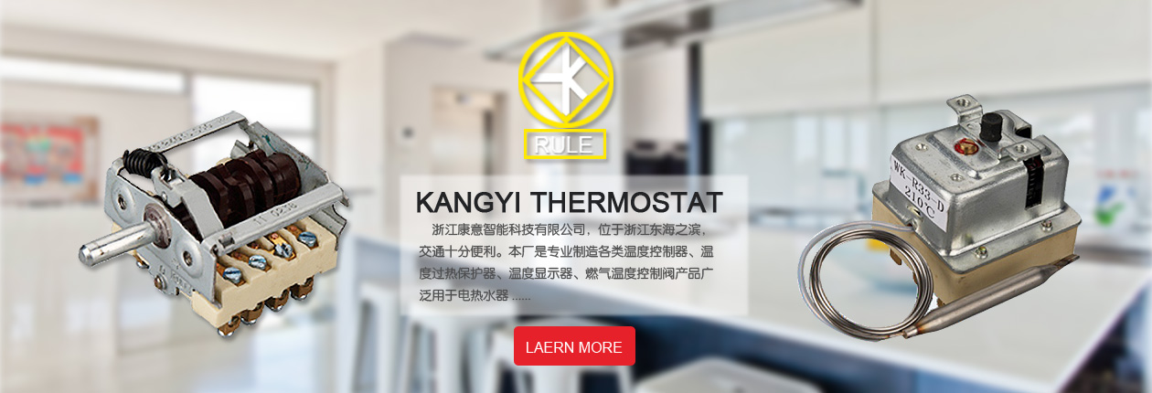 漏電保護(hù)器