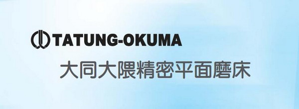臺灣大同磨床